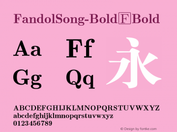 FandolSong-Bold Version 1.0图片样张