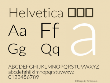 Helvetica 常规体 9.0d4e1图片样张