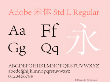 Adobe 宋体 Std L Regular Version 5.016;PS 5.002;hotconv 1.0.67;makeotf.lib2.5.33168图片样张