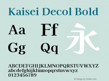 Kaisei Decol Bold Version 5.003图片样张