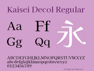 Kaisei Decol Regular Version 5.003图片样张