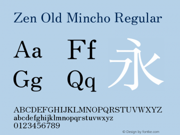 Zen Old Mincho Regular Version 1.001图片样张