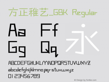 方正稚艺_GBK Regular 5.20 Font Sample