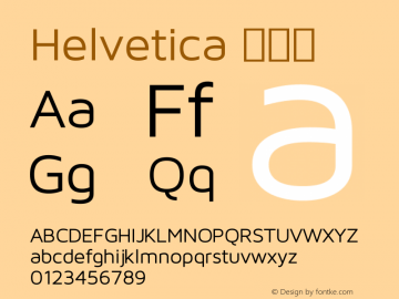 Helvetica 常规体 9.0d4e1 Font Sample