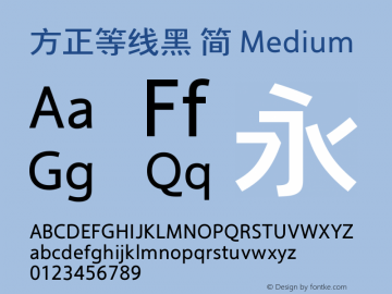 方正等线黑 简 Medium 图片样张