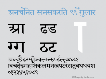 Ancient Sanskrit 99 Regular 1.00 August 24, 2003图片样张