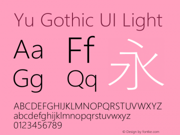 Yu Gothic UI Light Version 1.90图片样张