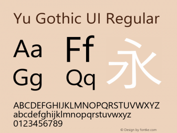 Yu Gothic UI Regular Version 1.90图片样张