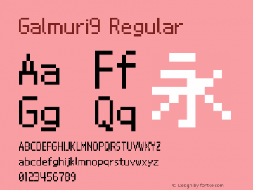 Galmuri9 Regular Version 1.18图片样张