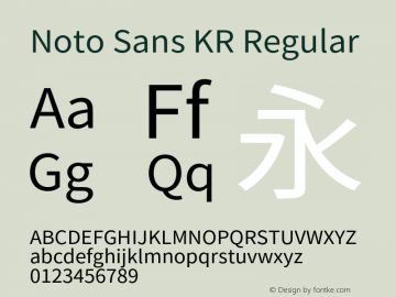 Noto Sans KR 图片样张