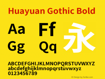 Huayuan Gothic Bold Version 0.014图片样张