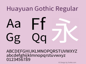 Huayuan Gothic Regular Version 0.014图片样张