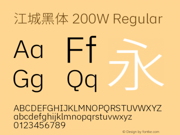江城黑体 200W 图片样张