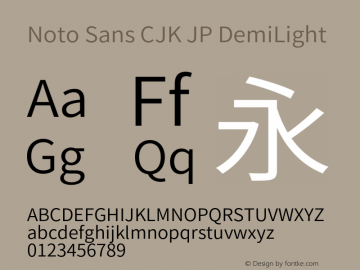 Noto Sans CJK JP DemiLight 图片样张