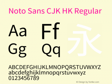 Noto Sans CJK HK 图片样张