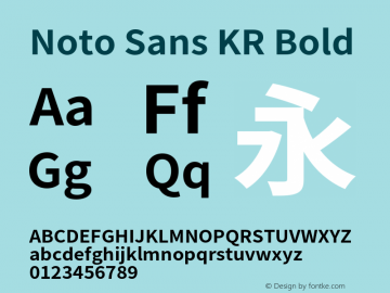 Noto Sans KR Bold 图片样张