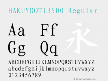 HAKUYOOTi3500 Regular Version 1.00 Font Sample