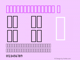 ☞JalilCondensed Version 1.000;com.myfonts.arabetics.jalil.condensed.wfkit2.3Ph2图片样张