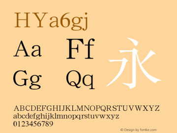 ☞HYShuSongErJ 3.00; ttfautohint (v1.5);com.myfonts.easy.urw.hyshu-song-er-j.hyshu-song-er-j.wfkit2.version.2wjC图片样张