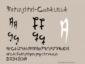 ☞Katsujitai-Condensed 1.000;com.myfonts.kerry-gunn-designs.katsuji-tai.condensed.wfkit2.3SR1图片样张