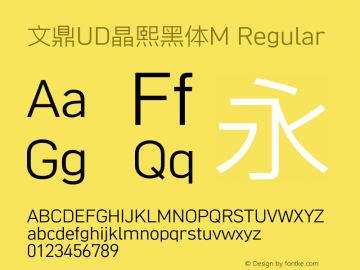 文鼎UD晶熙黑体M Regular Version 1.00 Font Sample