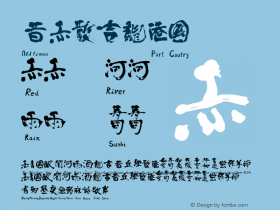 ☞Kanji OC Version 1.000;com.myfonts.okaycat.kanji-oc.kanji-oc.wfkit2.3oCr图片样张