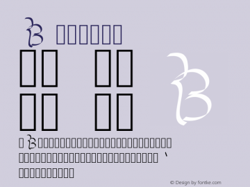 B Medium Version 001.000图片样张