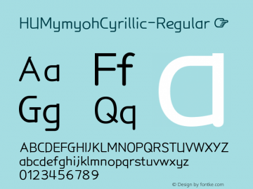 ☞HUMymyohCyrillic-Regular Version 1.00;com.myfonts.easy.heummdesign.hu-mymyoh.cyrillic-regular.wfkit2.version.5Lah图片样张