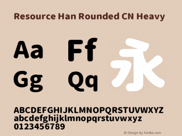 Resource Han Rounded CN Heavy 0.990图片样张