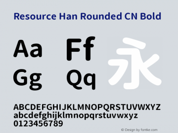 Resource Han Rounded CN Bold 0.990图片样张