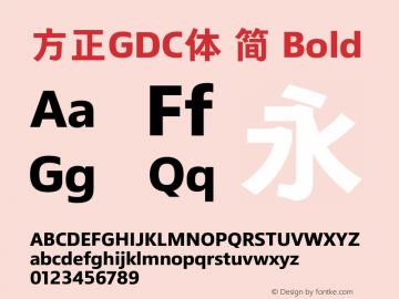 方正GDC体 简 Bold 图片样张