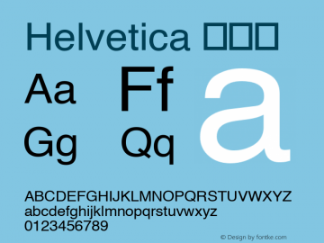Helvetica 常规体 图片样张