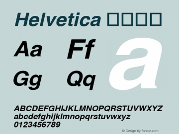 Helvetica 粗伪斜体 图片样张