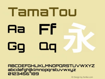 TamaTou 1.0.0图片样张
