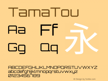 TamaTou 1.0.0图片样张