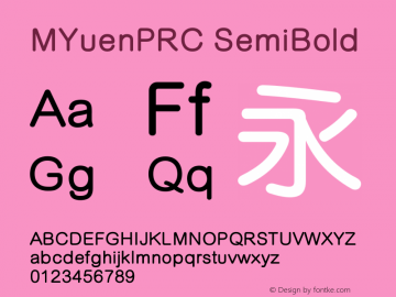 MYuenPRC SemiBold 图片样张