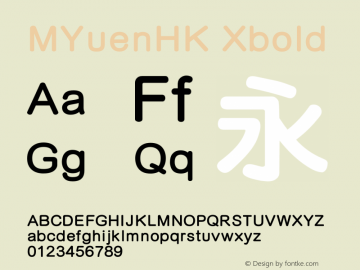 MYuenHK Xbold 图片样张