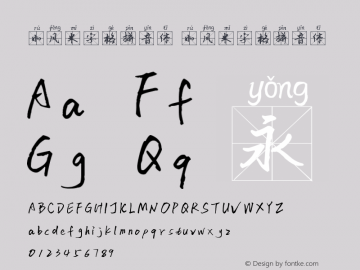如风米字格拼音体 Version 1.00 March 16, 2021, initial release图片样张
