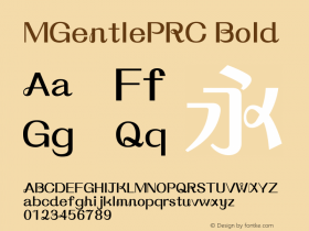 MGentlePRC Bold 图片样张