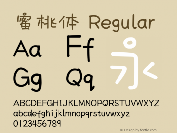 蜜桃体 Regular Version 1.00 2, 2019图片样张