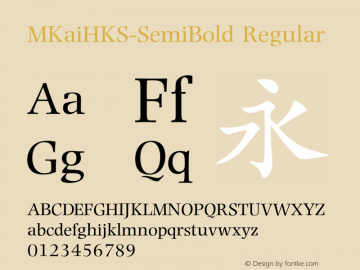 MKaiHKS-SemiBold Regular Version 1.10图片样张