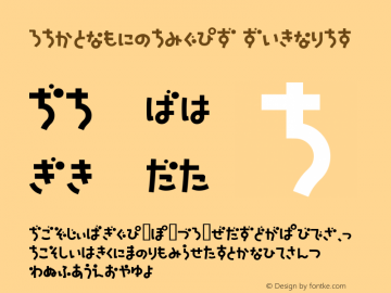 NatsumikanHIR Regular Macromedia Fontographer 4.1J 05.11.16 Font Sample