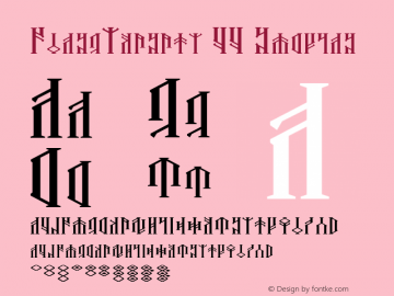 DwarfSpirits BB Regular Version 1.001 2005 Font Sample