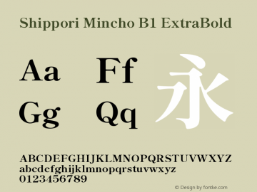 Shippori Mincho B1 ExtraBold Version 3.110; ttfautohint (v1.8.3)图片样张