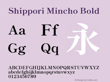 Shippori Mincho Bold Version 3.110; ttfautohint (v1.8.3)图片样张
