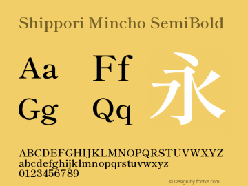 Shippori Mincho SemiBold Version 3.110; ttfautohint (v1.8.3)图片样张