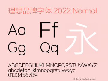 理想品牌字体 2022 Normal Version 3.00图片样张