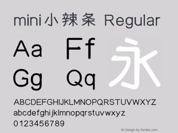 mini小辣条 Version 1.00图片样张