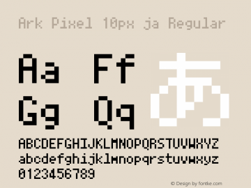 Ark Pixel 10px ja 0.0.0-dev-20220104图片样张