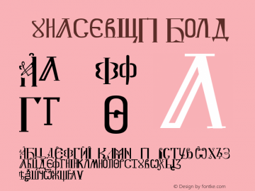 JuhasevicP Bold Version 1.00 September 28, 2006, initial release Font Sample